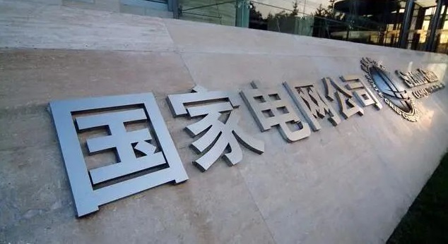 中標(biāo)捷報(bào) | 山東千凱特聯(lián)電力工程集團(tuán)有限公司技壓群雄，再攬國網(wǎng)大單！